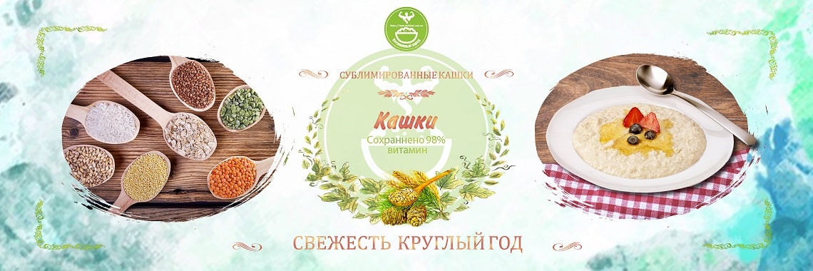 kashi_sublimirovannye