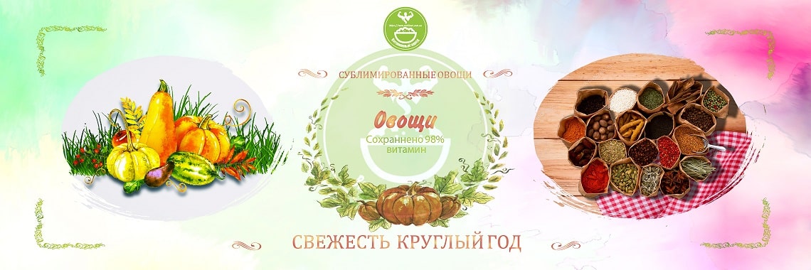 ovoshchi_sublimirovannye