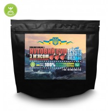 Нутовый суп с мясом сублимированный  (порция)