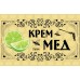 Крем-мед ( лайм) 250г/175 мл