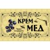 Крем-мед (черная смородина) 250г/175 мл